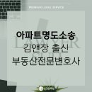 태림공인중개사사무소 이미지