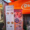 모박사부대찌게 | 용인 기흥 맛집 모박사부대찌개 포장 후기