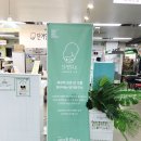 단거연구소