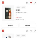 면세점_카카오페이