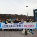 호수환경(주) 이미지