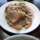 원보쌈식당