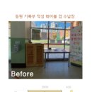 원명초교병설 이미지