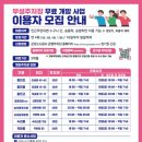 곡란중학교 이미지