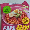 풀무원 탱탱쫄면 조리 후기