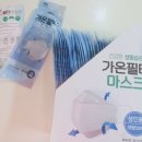 (주)가온텍 이미지