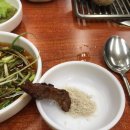 원조마포소금구이 이미지