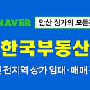 상록수노래연습장 이미지