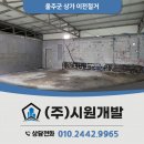 롯데리아 온양점 이미지