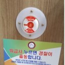 정릉천 공중화장실 이미지