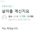 달빛가원 | 한해의 절반을 보내며 …3