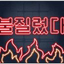 내고향문현곱창 이미지