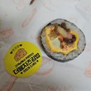 연김밥 김밥집 내돈내산 후기