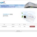 금호중학교 | 금호동영어학원 이지스터디 역시 성과와 실적으로 증명 금호동수학학원