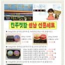 풍영식당 이미지