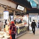 아리곳간 이미지