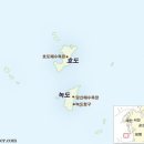 호도보건진료소 이미지