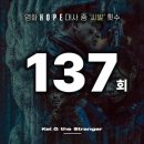 X(엑스) | 영화 호프 | 고덕강일CGV SCREEN X 스크린엑스 관람 추천 후기 명당자리 추천