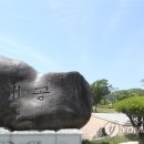 연합군민신문사