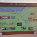 삼수갑산 이미지