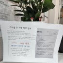 가다실9 저렴한 곳 찾아 삼만리 (22.06.10 기준)