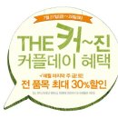 뷰티크레딧 - 부안군 번영로 140 | 뷰티크레딧