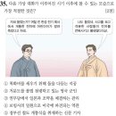 유한회사광복건설 | [한능검/심화] 한성 전기 회사(1898), 전차(1899), 경인선(1899), 경부선(1905), 경의선(1906) 등