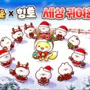 주식회사 에이스타게임즈 이미지