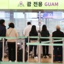 구영애여행