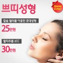 스타성형외과의원 이미지