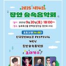 장안14 이미지
