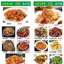 용산양다리 이미지