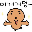 비산동 이마트 앞 이미지