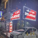 더벙커 코인 노래연습장 네이버블로그