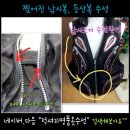 남구-082 | 082_찢어진 낚시복 등산복 수선 잘하는 곳 부산 옷수선 럭셔리소개해요^^