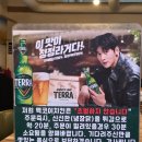 멕코이치킨 | 부산 남포동 노포 치킨 맛집 멕코이치킨 부평점 내돈내산