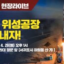 제주도정은 제주도민을 기만하지 마라! 이미지