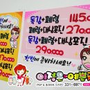 온사랑의원 이미지