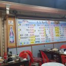 활어촌 이미지