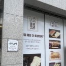 풍성제과 | [익산 맛집][익산 빵집] 풍성제과 본점 빵지순례 후기