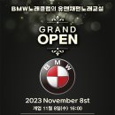 비엠더블유주점