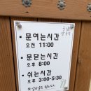 궁남손칼국수 이미지