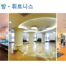 메이힐스사우나찜질방 이미지