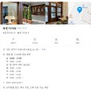 육번가카페