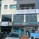 [속초맛집] 생선구이로 유명한 숙이네 다녀온 후기