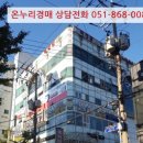 고현로11길 이미지