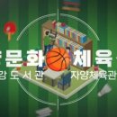 자양건강센터 이미지