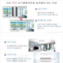천일시스템에어컨 이미지