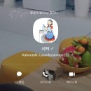 내가본세탁소 이미지
