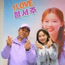 부산 자갈치 축제에서 정서주 공주님과 사진 찍으신분들 사진입니다. 이미지